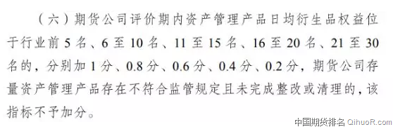 期货开户云开户流程 期货开户云手机APP下载及网上开户流程 第8张