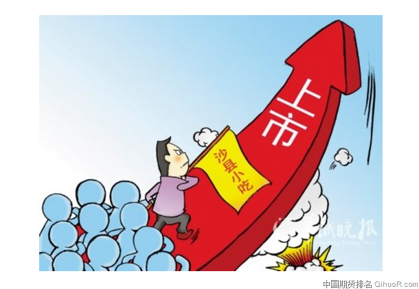 期货公司争夺A股期货第一股