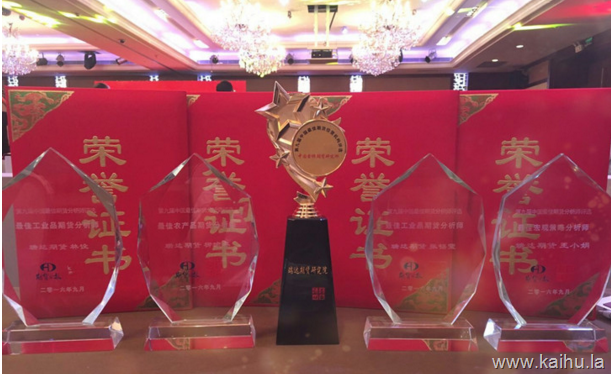 2017年新三板期货公司营业收入排名完整版 上海中期百亿夺冠 第1张